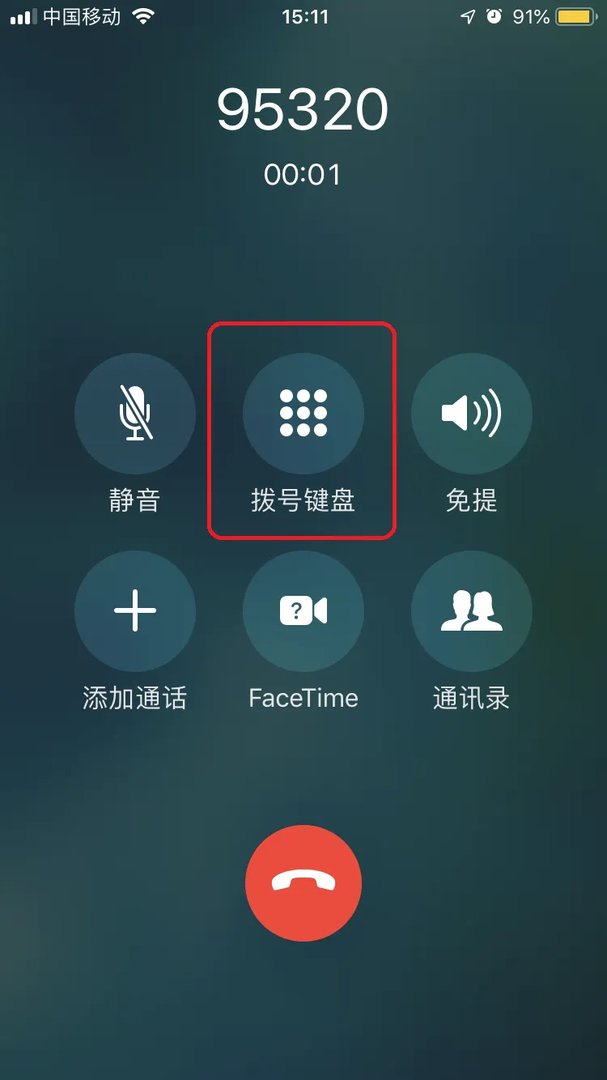 百世快递人工客服