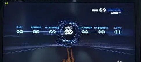 极品飞车18怎么设置中文图解