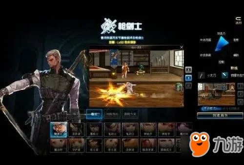 DNF枪剑士哪个职业强 DNF枪剑士最佳职业选择推荐一览