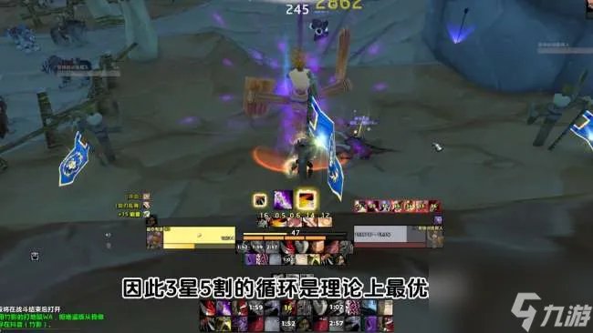 魔兽世界战斗贼输出手法推荐 天赋 装备选择与输出循环技巧