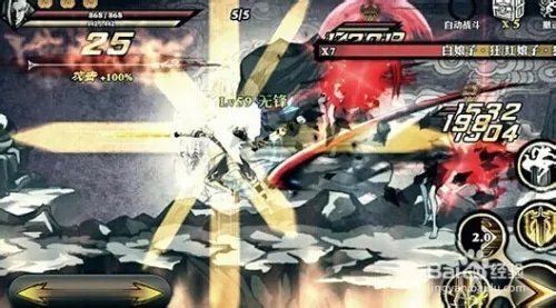 影之刃升级攻略