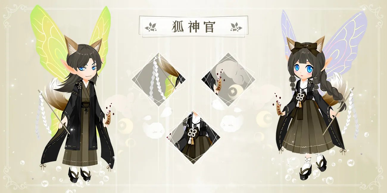 《小花仙》手游3周年版本今日曝光