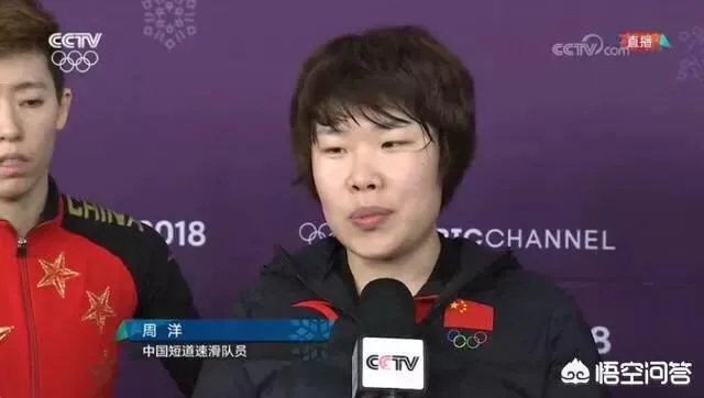 韩国夺冠而中国银牌被裁判取消,周洋称不知道中国队哪里犯规了,你是怎么看的?