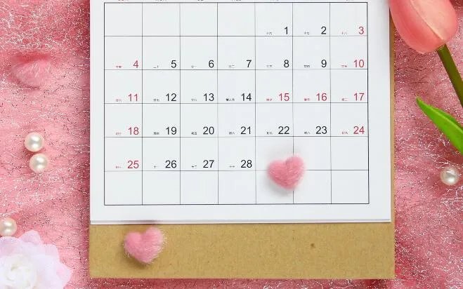 2020年10月11日上班吗 2020年10.11上班还是休息