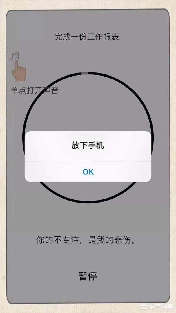 有什么实用的时间管理app？