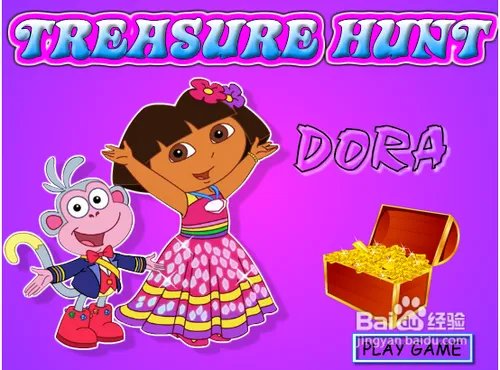 朵拉找金币攻略