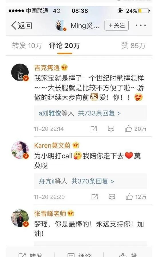 2017维密大秀，超模奚梦瑶不慎摔倒，未来的道路会如何？