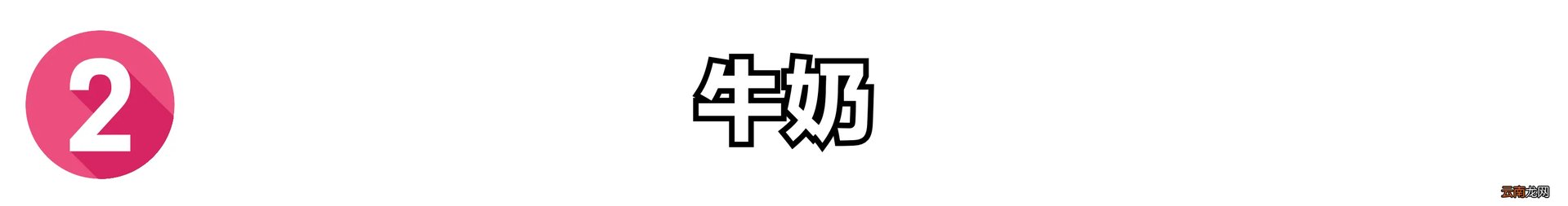 切辣椒的时候辣到手怎么办？ 切辣椒辣手怎么办最有效的方法？