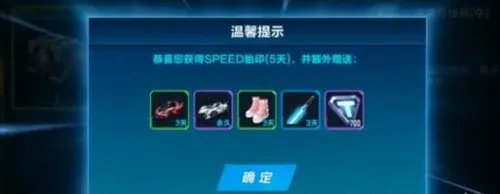 qq飞车体验服如何刷a车