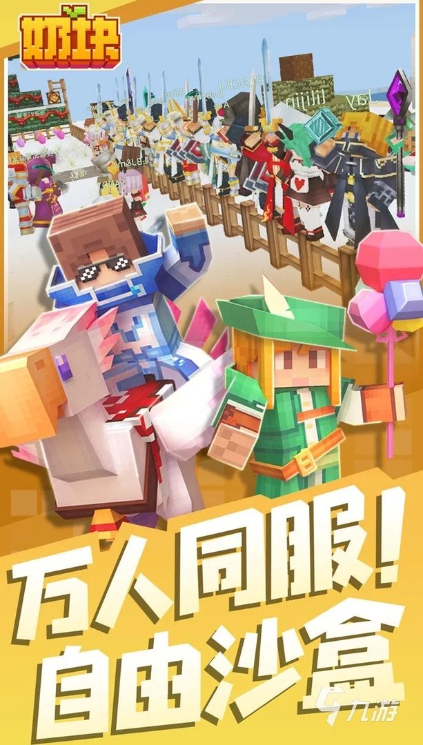 2022不要网络也可以玩的游戏大全 好玩的不用网络游戏推荐