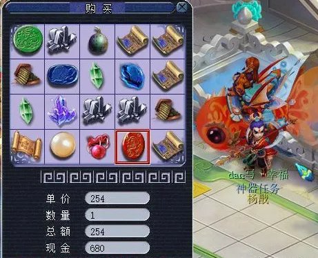 梦幻西游彩虹积分梦幻去哪兑换奖励？