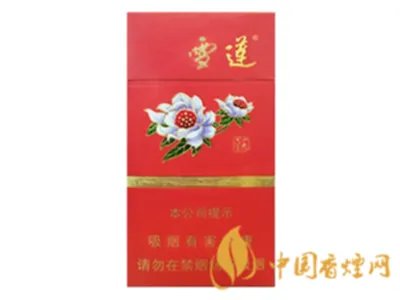 雪莲烟图片以及价格 2022雪莲烟价格表及种类