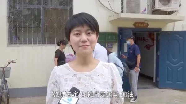 山东美女收到清华通知书,突然说考砸了,本来要去北大的,这意味着什么?