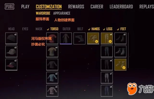 《绝地求生》PC1.0版界面英文什么意思 新版界面汉化翻译大全