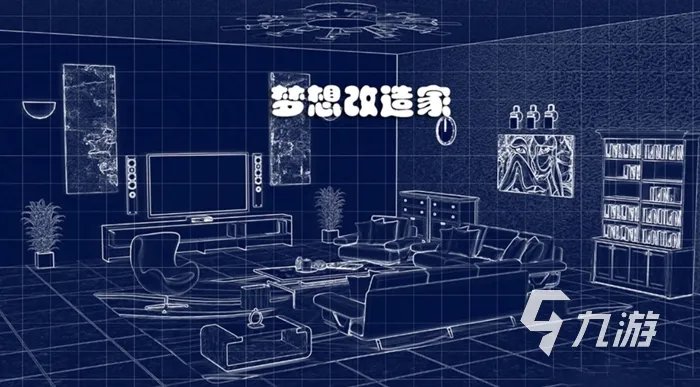 模拟房间设计游戏中文版APP大全2022 房间设计游戏分享