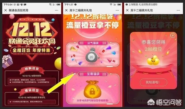 中石化加油卡会打折吗？如何购买？