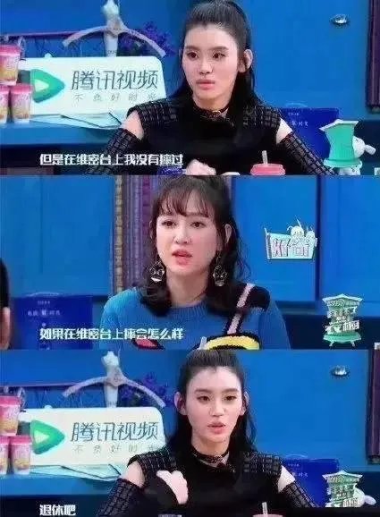 2017维密大秀，超模奚梦瑶不慎摔倒，未来的道路会如何？