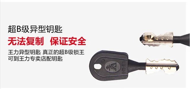 上海王力安全门提醒您：小偷几秒就能开！你家的门锁到底安全吗？