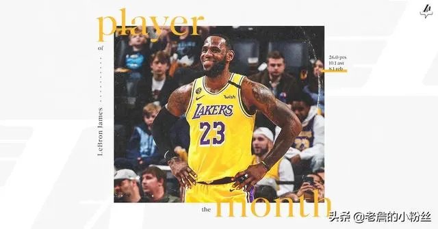 如何看待前热火球员迪昂·维特斯加盟湖人？