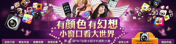 独具超高人气 联想乐Phone S1现超值好价