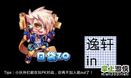 《天天酷跑》破解版 酷跑安卓吸金逸轩版发布