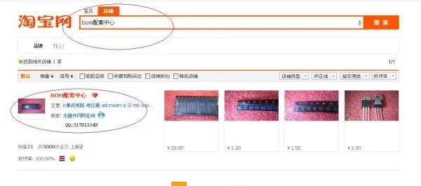 手头有一些芯片5脚贴片的，标号是A04L，L的上下各有一横杠，这是什么芯片？