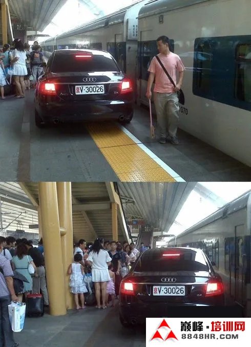 京v 30026 是那个部门的车啊?