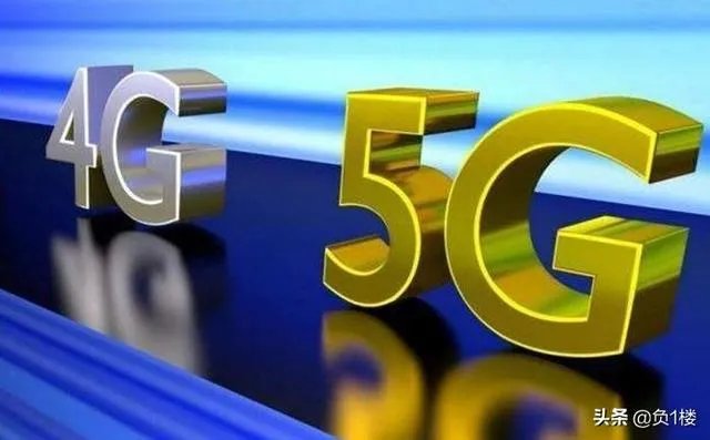 5g来临，4g会不会降速？为什么？