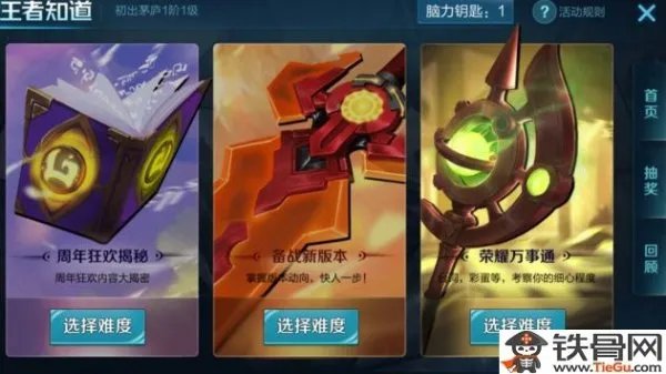 王者荣耀女娲的徒弟是谁