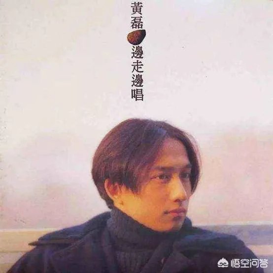 黄磊老师因为陈志远老师逝世而不唱歌你会怎么想?