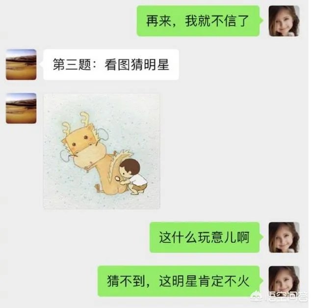 岳云鹏助理调侃他的本名被“开除”上热搜,你怎么看?是真事吗?