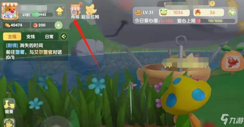 《摩尔庄园手游》粽叶冲浪板怎么获得 获取方法分享