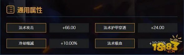 王者荣耀全套符文搭配技巧 让你轻松分配符文