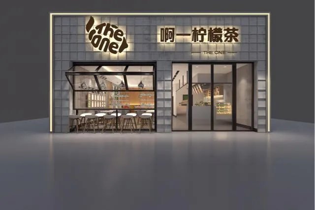 如果有合适的资金,你会选择开一家甘茶度奶茶店吗?