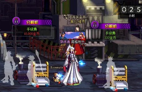 DNF副职业分解师 怎么才能升级分解机啊