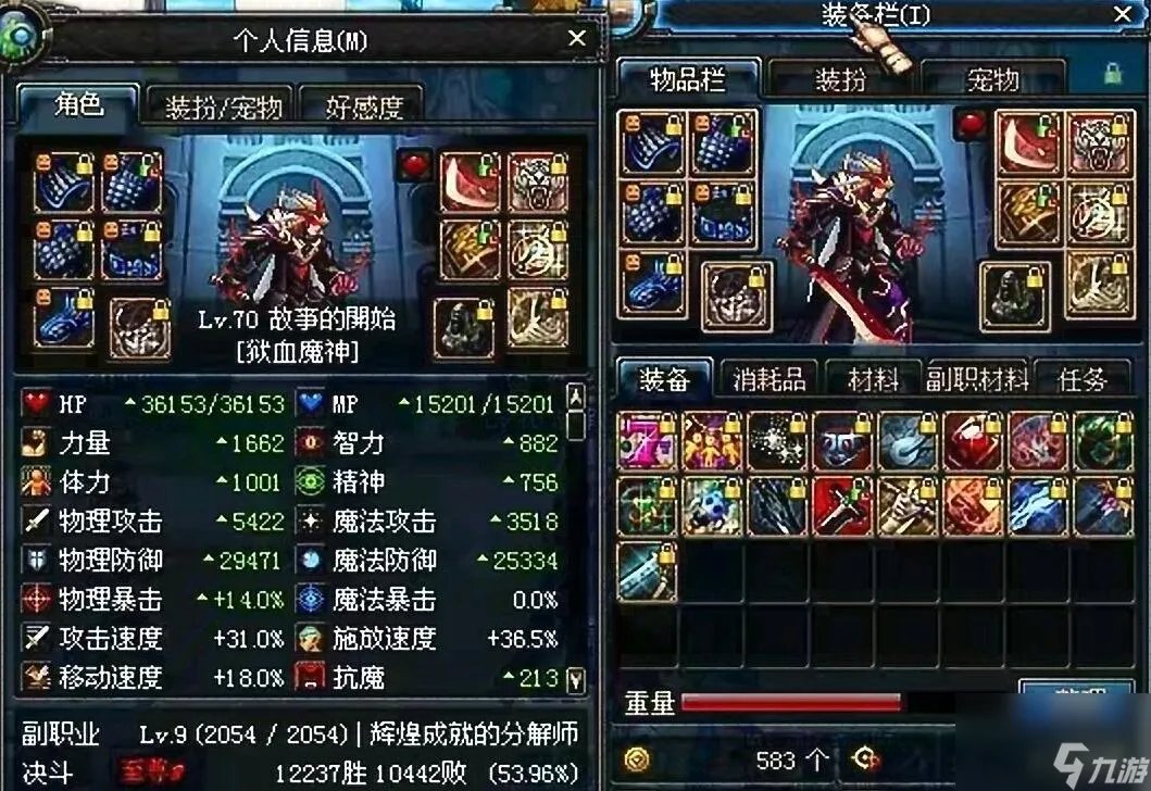 DNF冰洁师PK新手入门手册 雪中送炭教你怎么提高冰洁师PK技巧