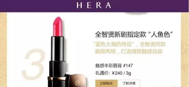 女明星们涂过的哪些口红特别好看？
