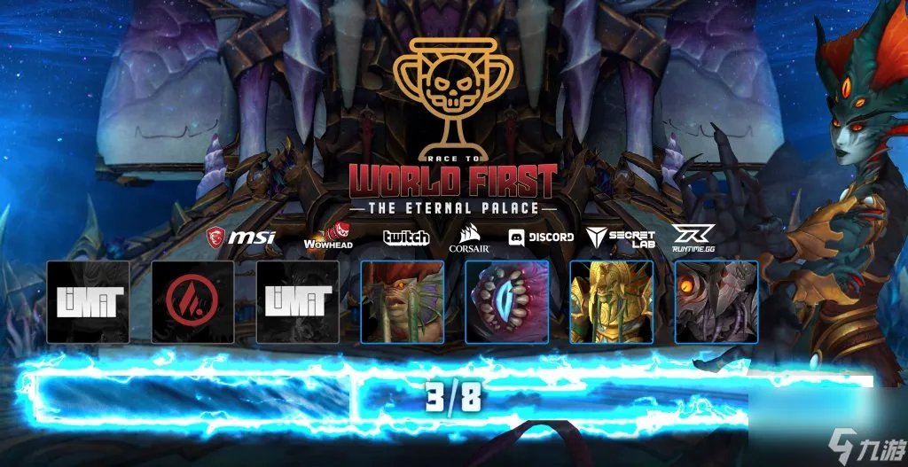 魔兽首杀有什么奖励 魔兽世界首杀战报  干货