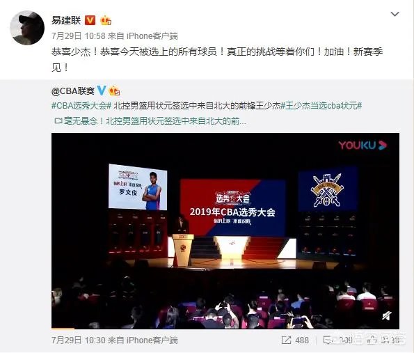 网友翻了郭艾伦和易建联的微博，前者大多是综艺，后者大多是篮球，你怎么看？