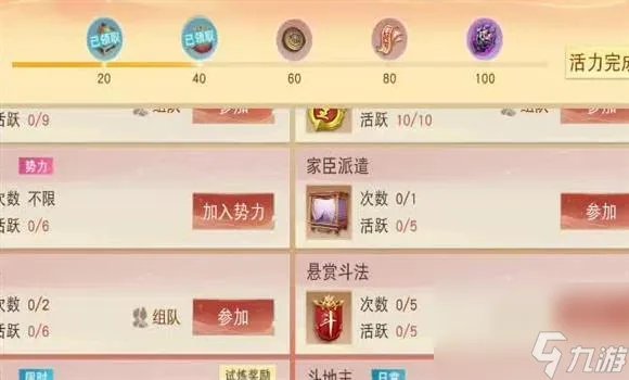 仙剑3外传问情篇全攻略