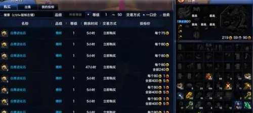 剑灵南天进化石怎么得