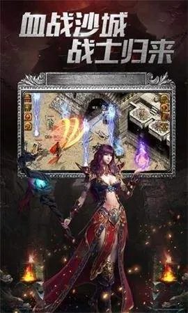 传奇sf联盟好玩吗 传奇sf联盟玩法简介