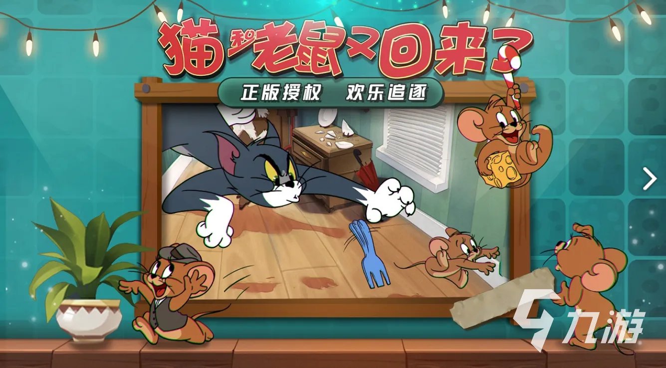 最火手游排行榜2019 最火爆的游戏下载大全