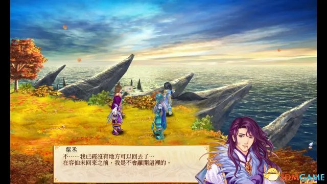 幻想三国志4外传结局一览 幻想三国志4结局疑点解析