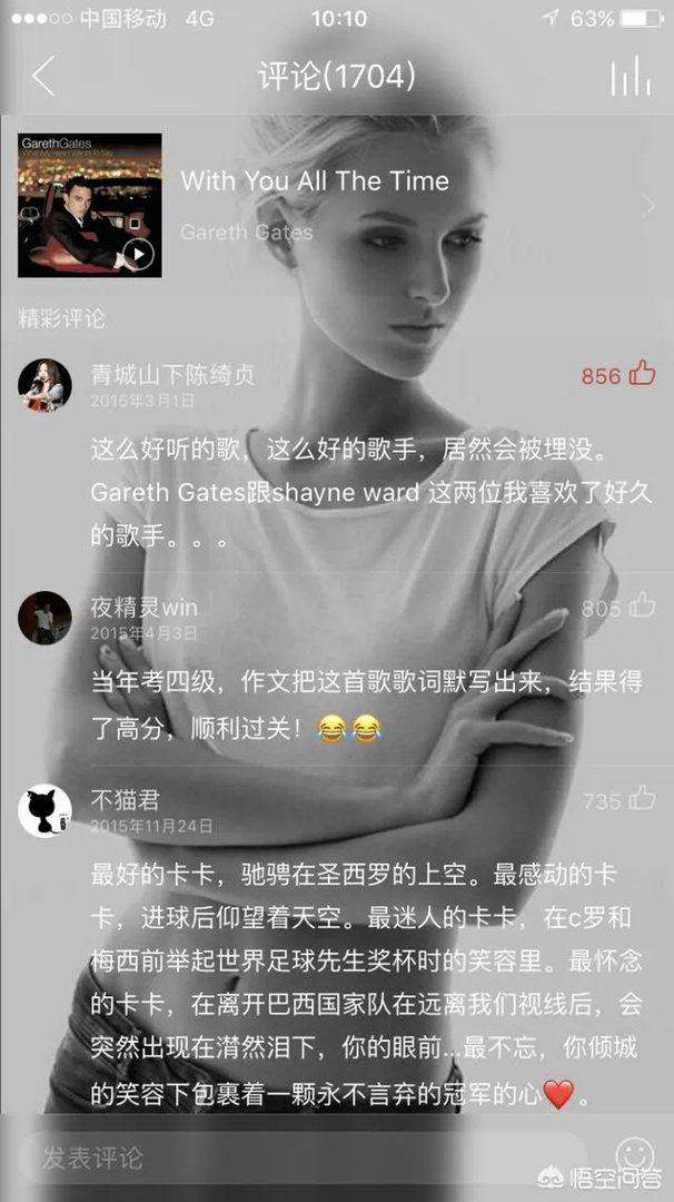 哪些歌好听却不红？