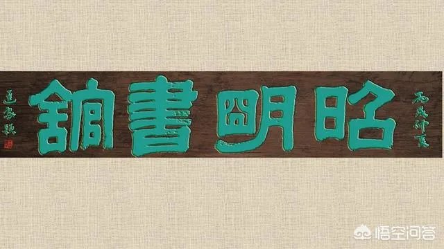 如何评价陈寅恪?