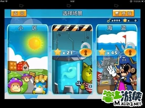 IOS天天泡泡堂2内购存档全网首发 全人物解锁