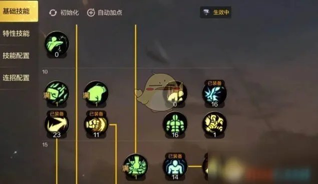 《DNF》手游散打刷图怎么加点 散打刷图加点推荐