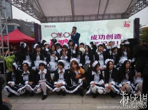 715名女仆聚会：拨动宅男心跳，制服诱惑魅力没法挡