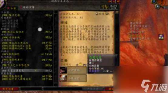 魔兽怀旧服恶魔拉瑟莱克任务流程及奖励 任务打法和完成技巧